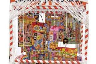 千本つり景品用サマーグッズのみ50個縁日つりキット｜縁日お祭り用品の