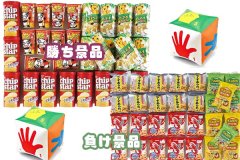 サイコロ出た目で有名お菓子プレゼントサイコロ抽選キット｜縁日お祭り