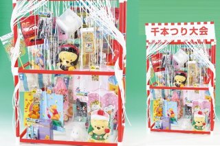 千本つり向けおもちゃ景品のみ50個縁日つりキット｜縁日お祭り用品の