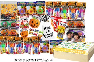 射的＆輪投げができるお菓子景品のみ射的セット｜縁日お祭り用品の