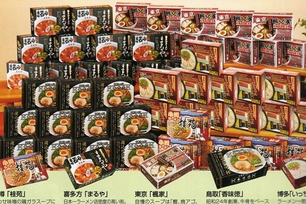 画像1: 全国繁盛店のラーメンプレゼント(６０名様用計１２０食） (1)